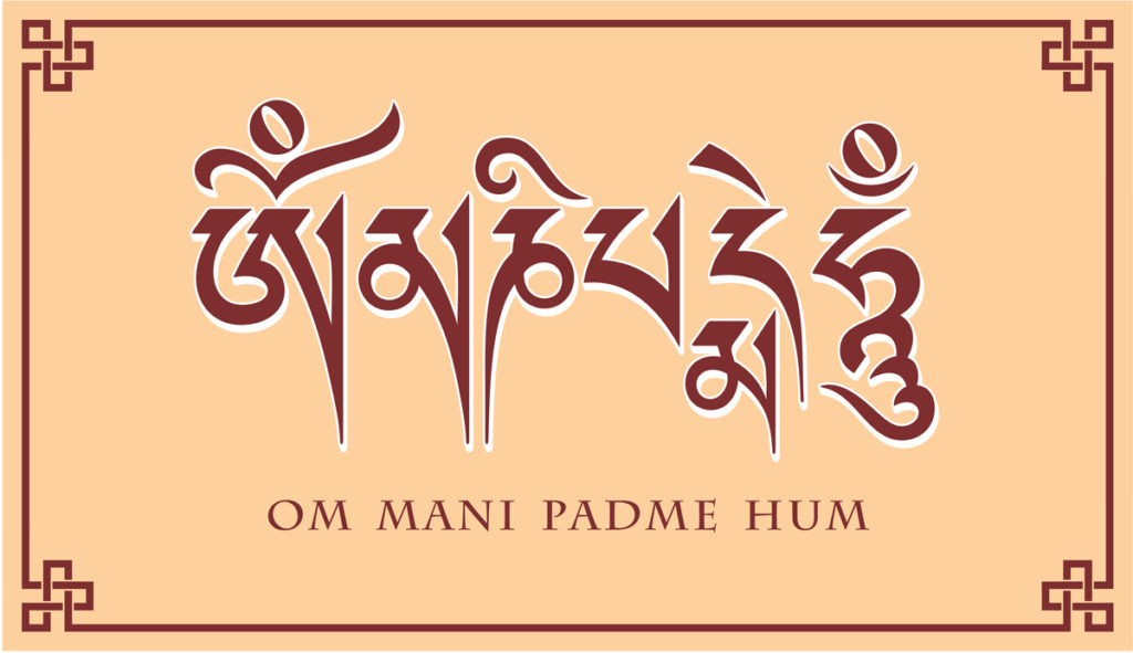 Om Mani Padme Hum signification